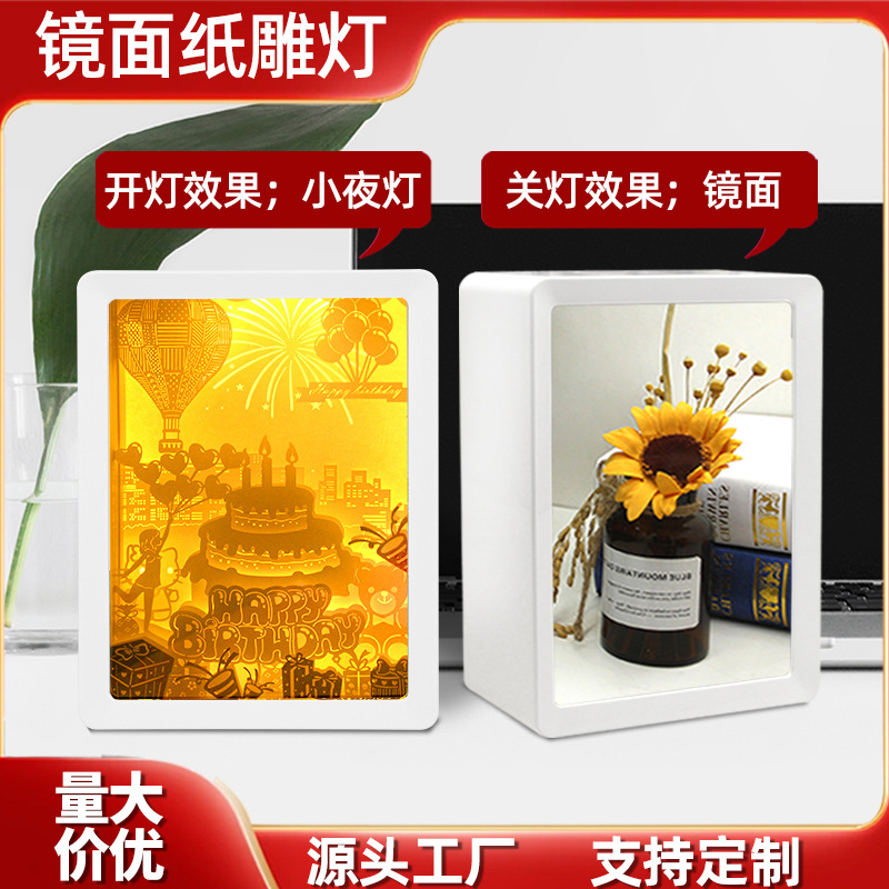 光影动漫艺术纸雕灯摆件纸雕灯生日礼物广州3D城市文创纸雕灯