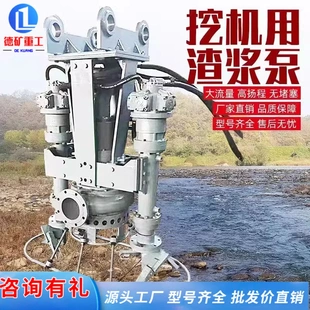 煤渣尾矿抽沙泵池塘清淤排污泥浆泵 挖掘机专用渣浆泵 挖机水泵