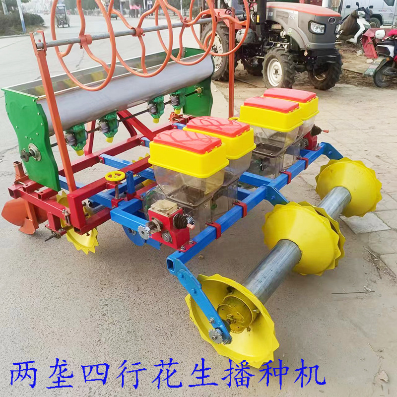 新款两垄四行花生播种机起垄花生播种机可调节单/双粒种子播种机