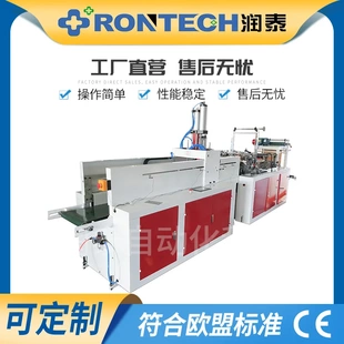 手套机一次性塑料手套生产设备全自动塑料袋制造机 润泰绑带式