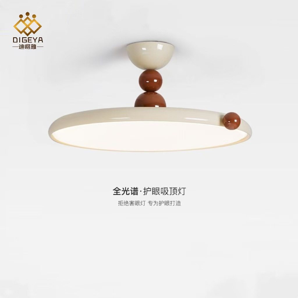 迪格雅现代简约奶油风飞碟餐厅吊灯创意奶豆卧室书房全光谱护眼灯,家装灯饰光源,餐厅/卧室/书房吸顶灯,淘宝优惠券,粉丝福利购,淘宝优惠卷