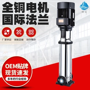 厂家供应全自动变频静音不锈钢增压泵家用自来水加压多级泵水泵装