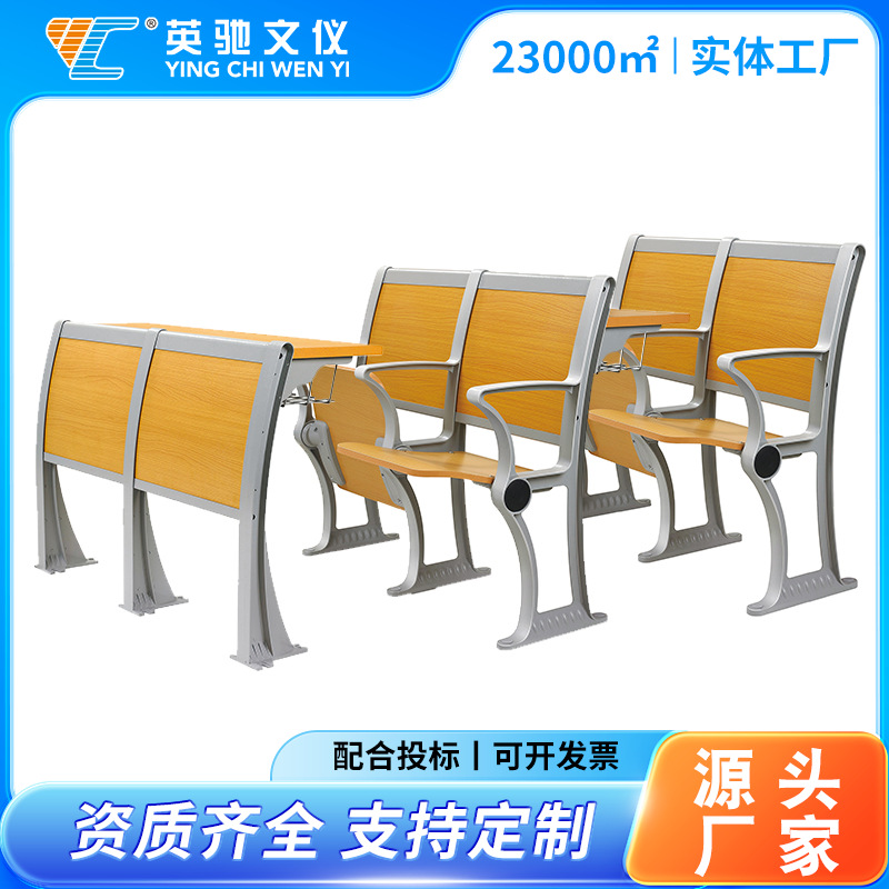 学校阶梯教室排椅礼堂椅会议室报告厅联排课桌椅带写字板厂家直销