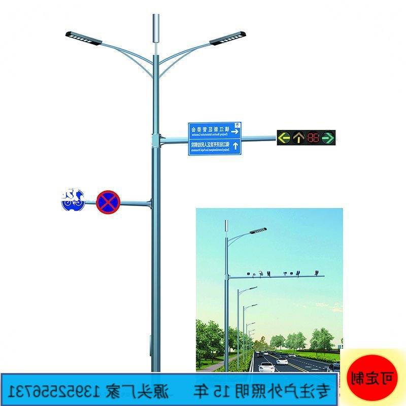 综合杆路灯和标志牌红绿灯共用型双臂款式12米高杆交通监控立杆销