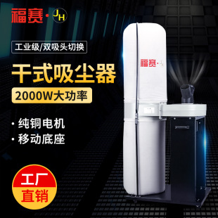 工厂直销移动式布袋吸尘器大功率380V立式木工除尘器大吸力
