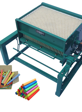 Disen手动粉笔机800支无尘粉笔模具DS800-1 chalk making machine