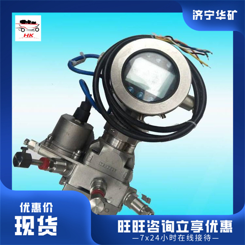 出售管道红外流量计 显示直观 使用寿命长 DN500管道红外流量计