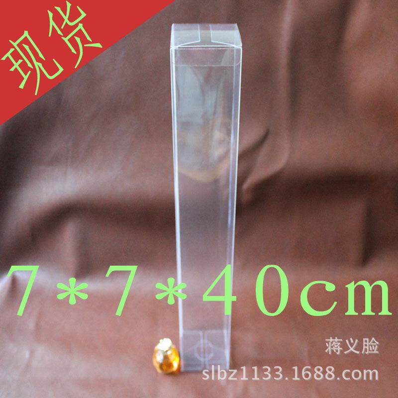 现货玫瑰花盒鲜花礼品盒PVC透明花盒玫瑰花支装盒 7*7*40cm