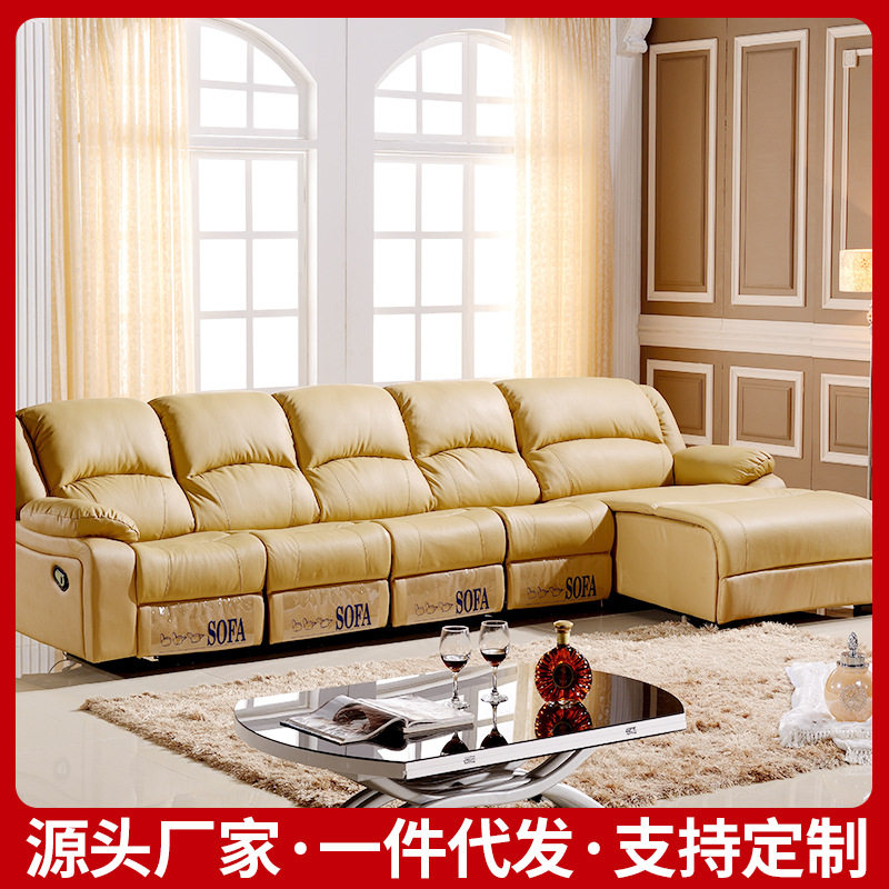皮艺转角电动沙发椅别墅公寓小户型沙发真皮客厅组合家庭影院沙发
