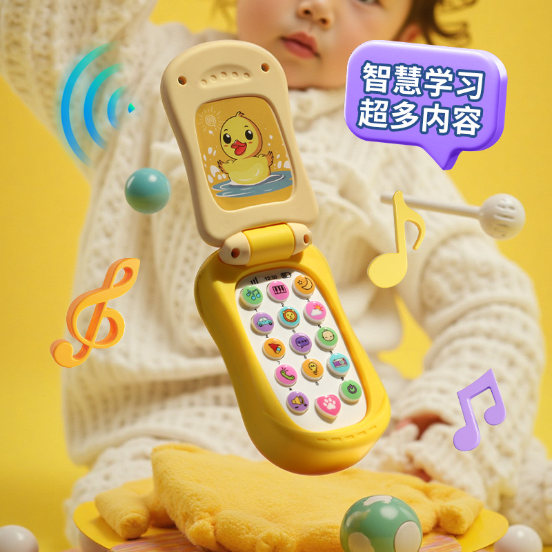 2025新款儿童早教仿真音乐电话