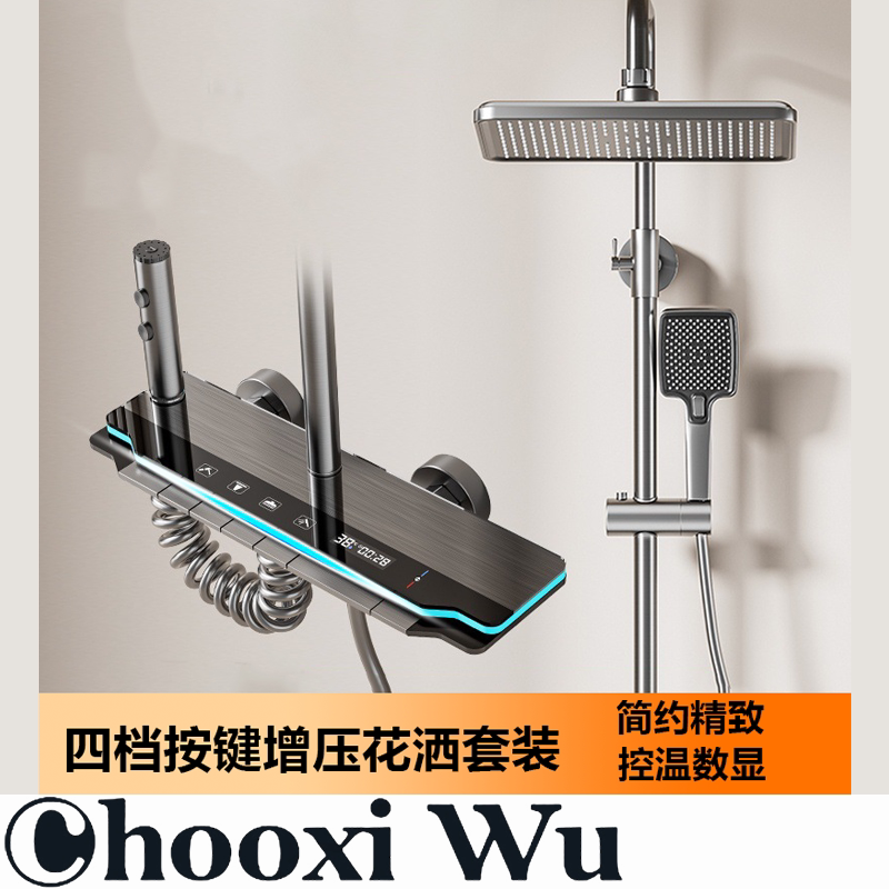 正品枪灰色淋浴花洒套装全铜家用浴室恒温增压卫生间冷热沐浴喷头