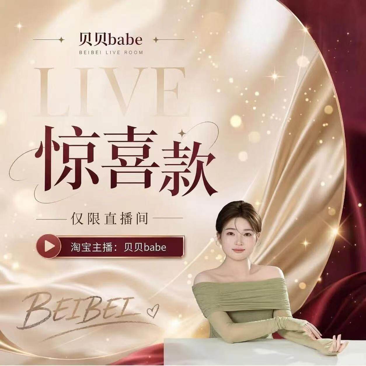 【贝贝&粉丝专享】纯真毛保暖外套毛呢大衣G54A04