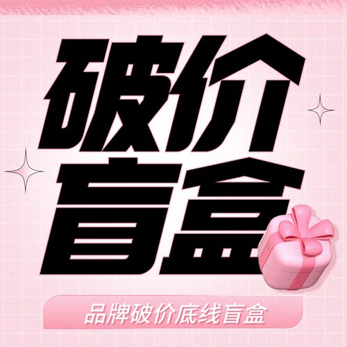 【廖廖粉丝专享】100绵羊毛经典短款外套