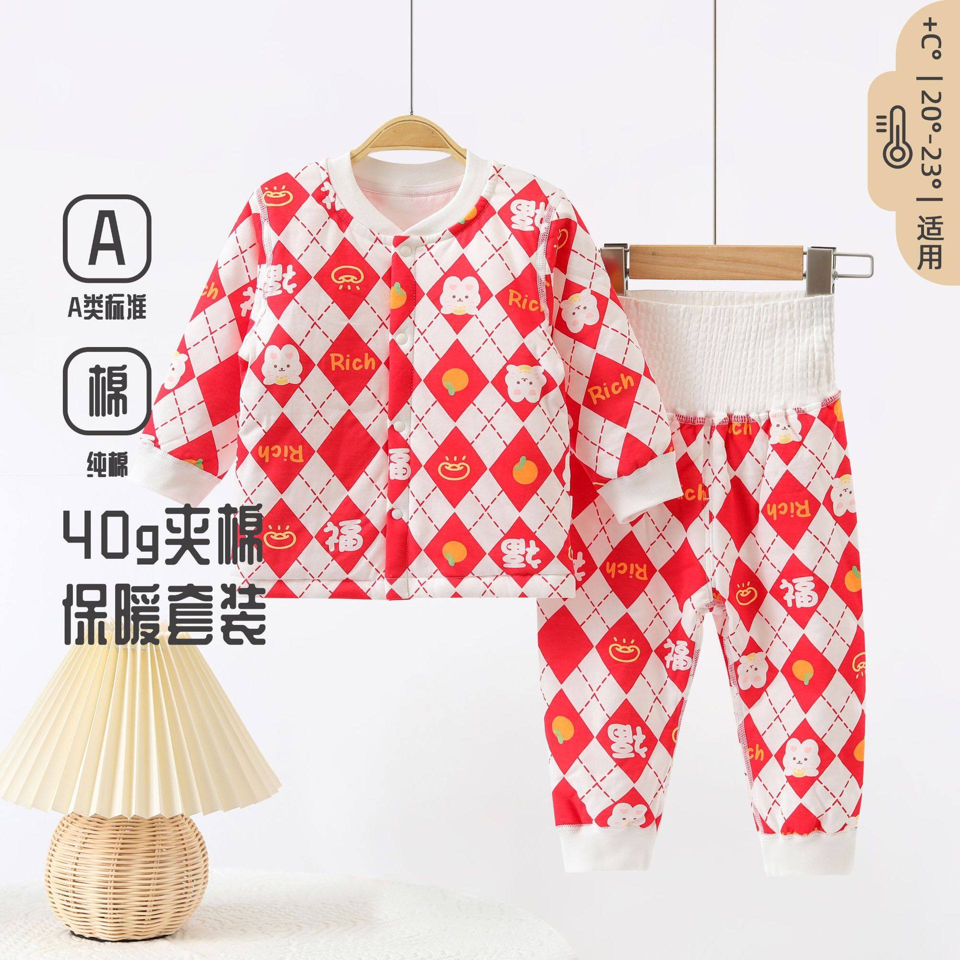 宝宝秋冬衣服秋冬套装40g夹棉宝宝加厚夹棉两件套家居服高腰护肚图片