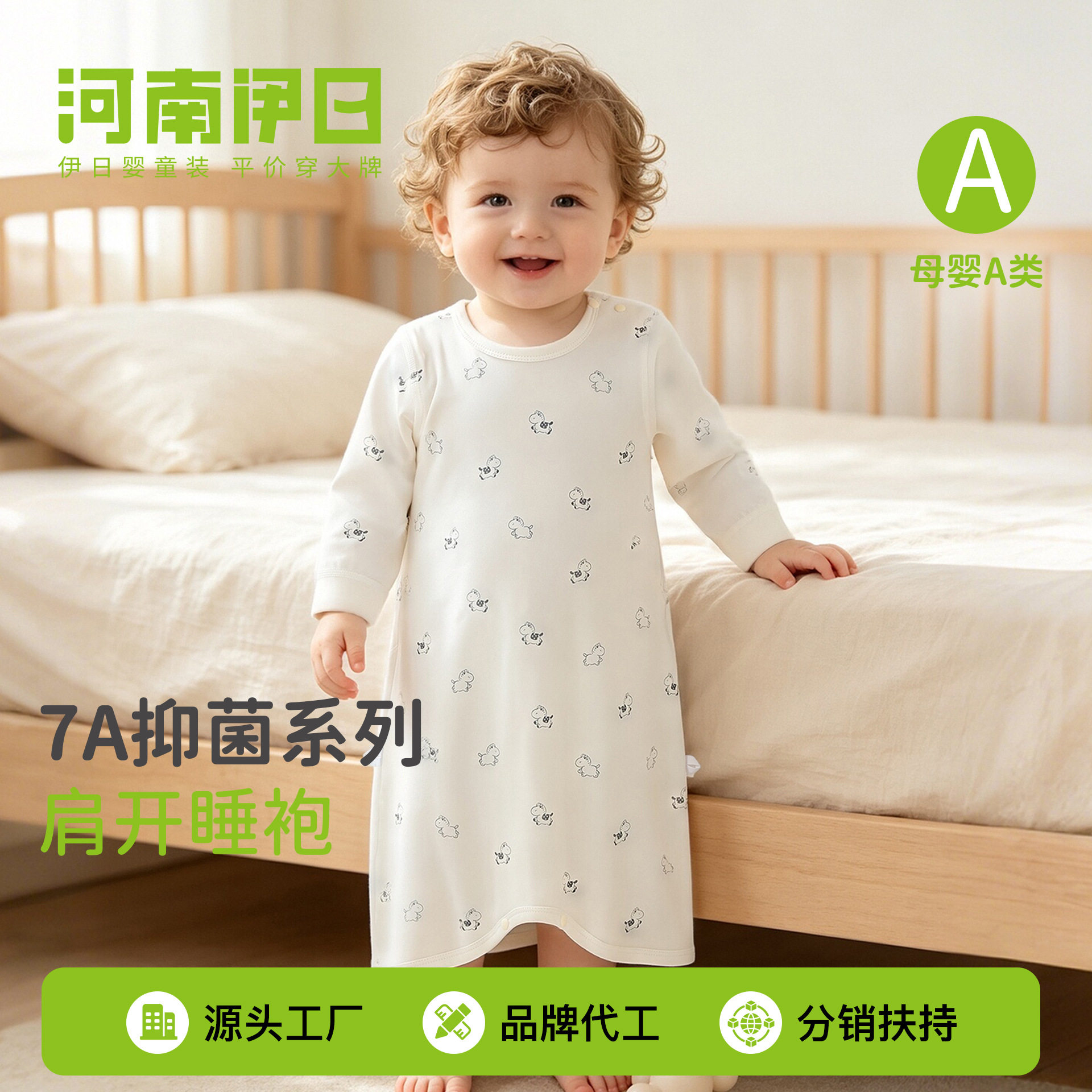宝宝睡袍纯棉秋冬款长袖婴儿连体睡衣儿童防踢被睡袋家居睡裙秋季