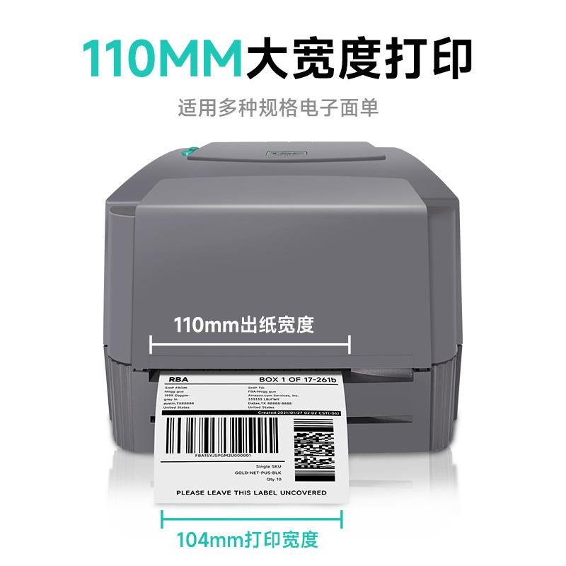 ttp-244pro342洗水唛水洗标服装吊牌标签条码碳带打印机