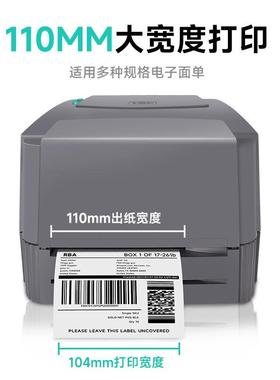 ttp-244pro342洗水唛水洗标服装吊牌标签条码碳带打印机