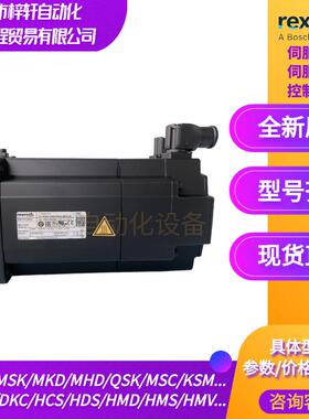 现货直销伺服电机R9118402 MS2N04-C0BTN-BMDG0-NNNNN-NN