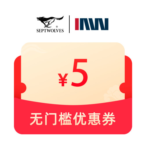 预定小额有价券