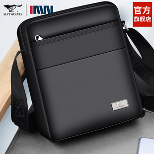 七匹狼单肩包男款时尚潮流百搭大容量多功能牛津布防水男士斜挎包