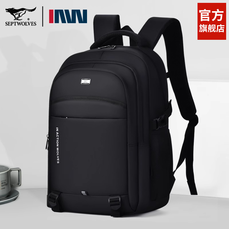 七匹狼校园学生潮流时尚双肩包