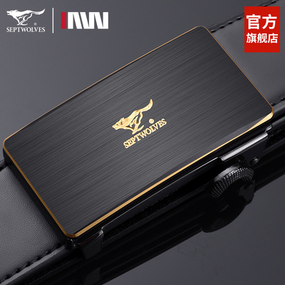 七匹狼男士真皮腰带纯牛皮