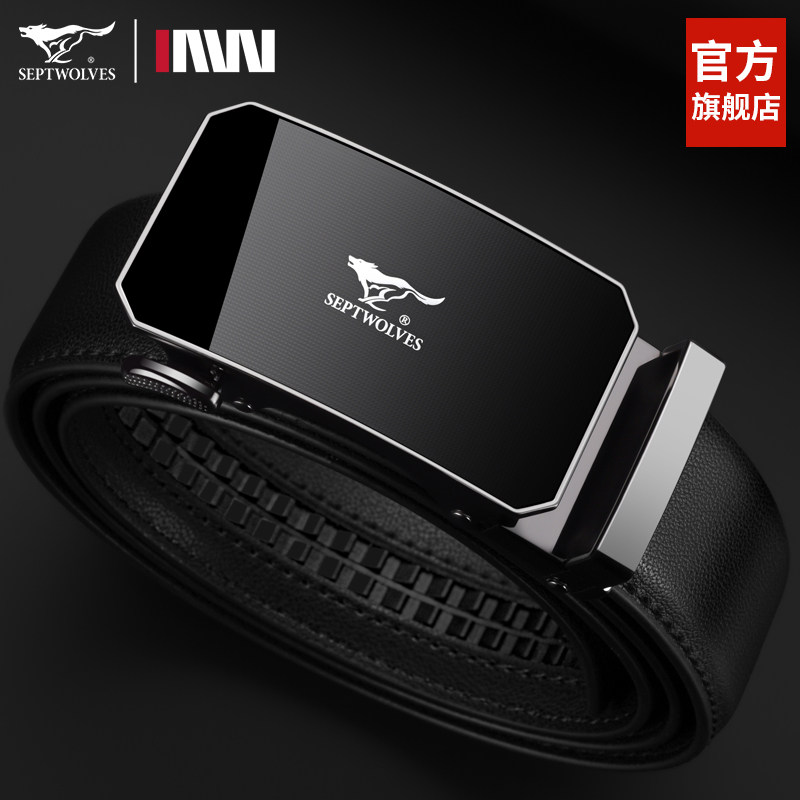 七匹狼皮带男款真皮自动扣腰带牛皮正品商务高档品牌2025新款裤带,服饰配件/皮带/帽子/围巾,腰带/皮带/腰链,淘宝优惠券,粉丝福利购,淘宝优惠卷