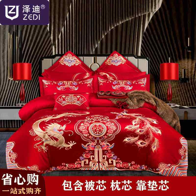 竹意龙凤大红色长绒棉刺绣全棉婚礼结婚四件套婚庆被套陪嫁床
