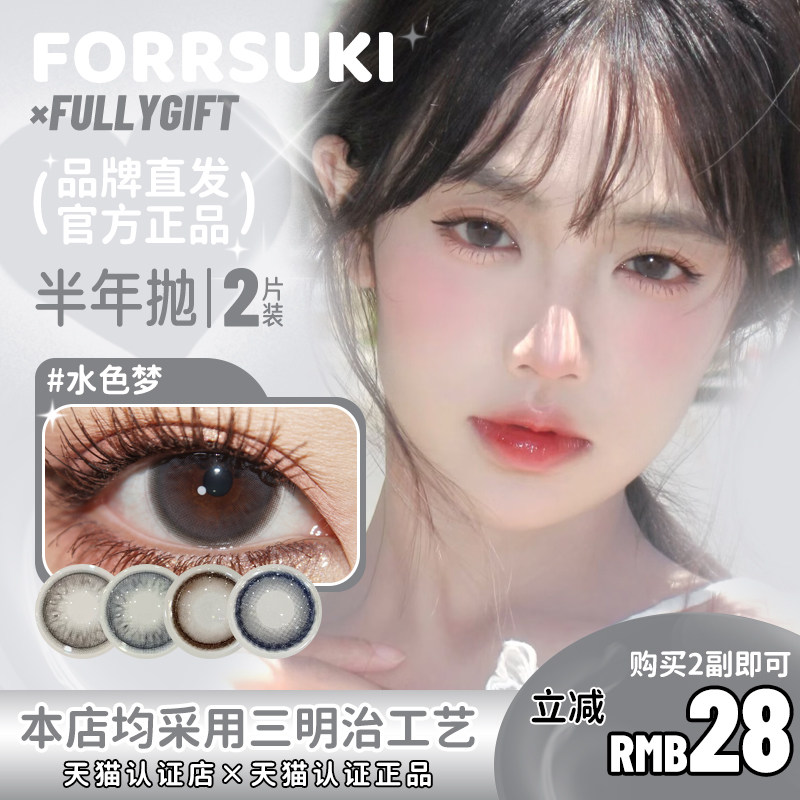 【fullygift半年抛】热泪煮冰清纯哲学鲜活念头纯爱发生樱礼与她