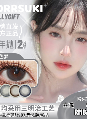 【fullygift半年抛】热泪煮冰清纯哲学鲜活念头纯爱发生樱礼与她