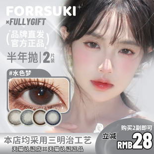 【fullygift半年抛】热泪煮冰清纯哲学鲜活念头纯爱发生樱礼与她