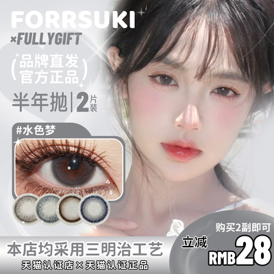 【fullygift半年抛】热泪煮冰清纯哲学鲜活念头纯爱发生樱礼与她