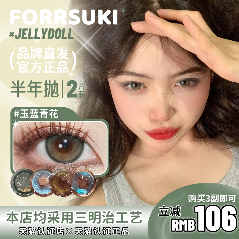 【jellydoll半年抛】玉蓝青花鎏金蛋黄爱神丘比特暗夜收割者