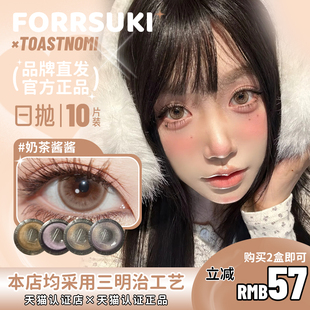 【toastnomi日抛】血泣玫瑰大金块荣耀水晶纯净水极地零度