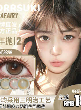 【kirafairy半年抛】鹿仙贝撒娇鬼泪失禁纯爱战神黑羚羊灰