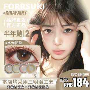 【kirafairy半年抛】鹿仙贝撒娇鬼泪失禁纯爱战神黑羚羊灰