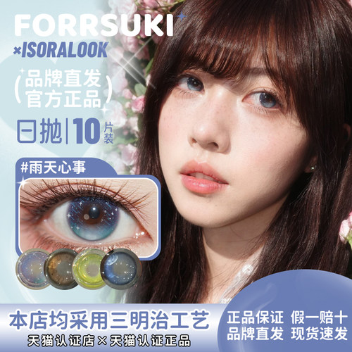 【正品保证】Isoralook定轴高光土豆脑袋打走瞌睡虫吃掉少女心