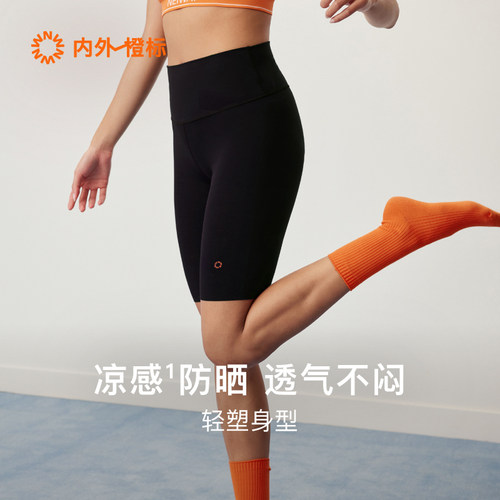 内外五分打底裤骑行裤夏季