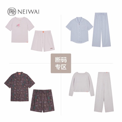 【断码特惠】内外睡衣家居服莫代尔棉短袖情侣套装睡衣千层绒