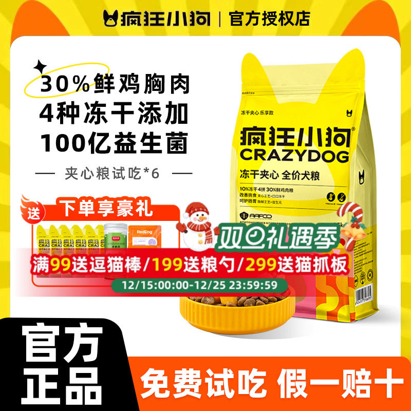 ����&����Ԫ1.5kg�����Գ�*2+����20Ƭ�� 0lb ���С�����ɼ��Ĺ���̩�ϱ��ܿ²�����С��Ȯ��Ȯ��Ȯȫ�׶�ͨ�� 57.2Ԫ