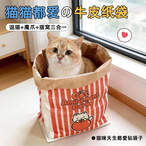 【全网热销100w+的！】猫玩具