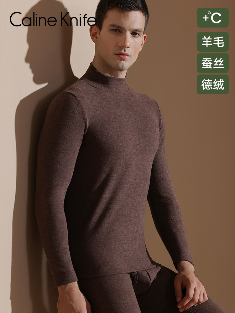 Calineknife中高领保暖内衣男羊毛德绒加厚加绒秋衣秋裤套装冬季