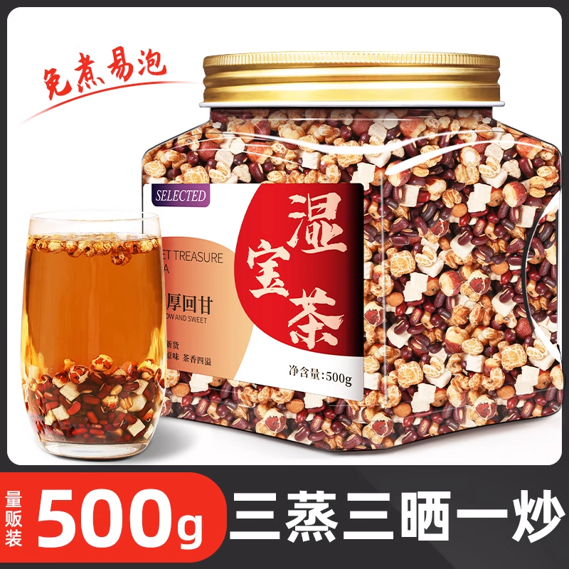炒熟芡实赤豆薏米茶非祛湿
