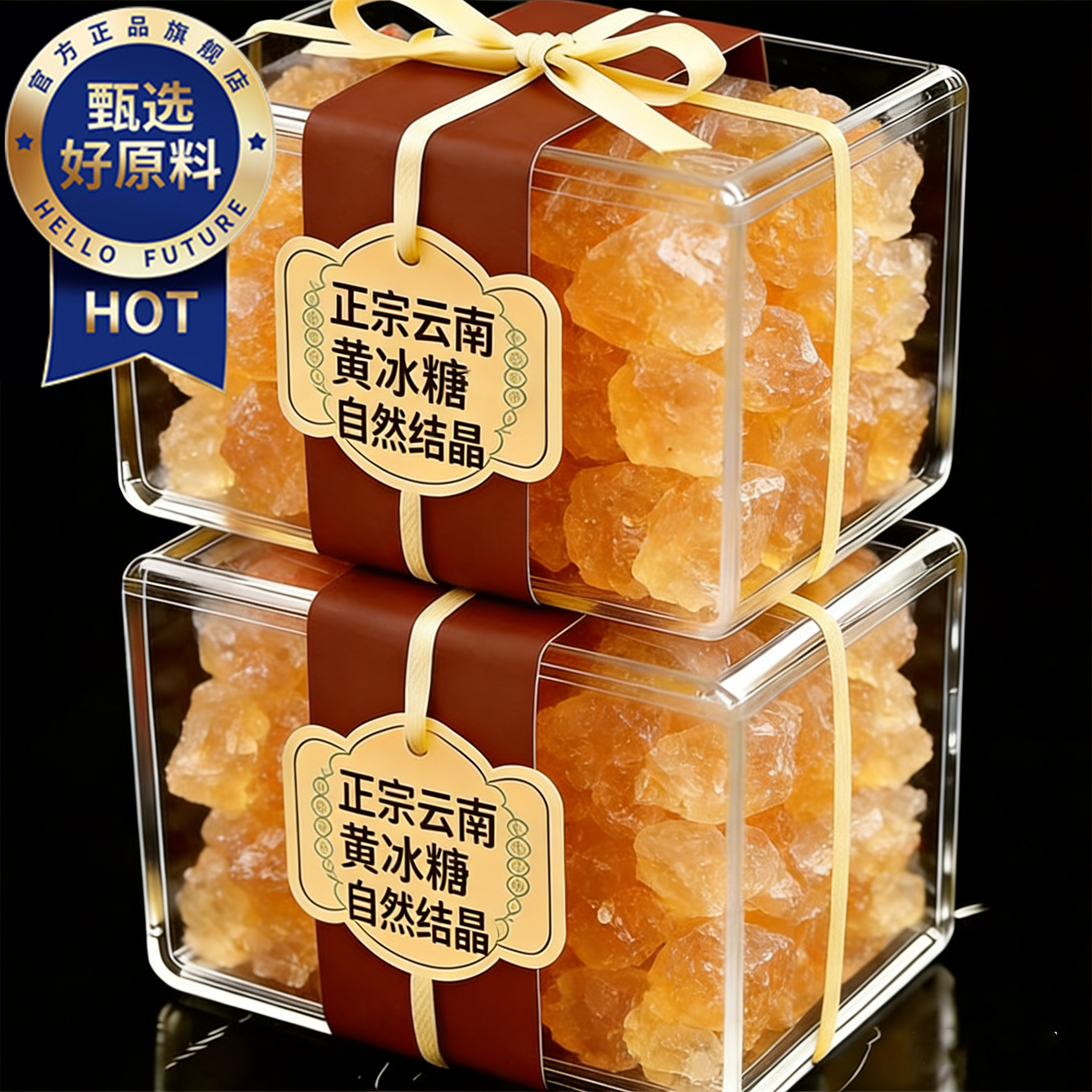 云南黄冰糖正宗特产级手工熬制多晶甘蔗清香老黄糖散装大袋冰糖块