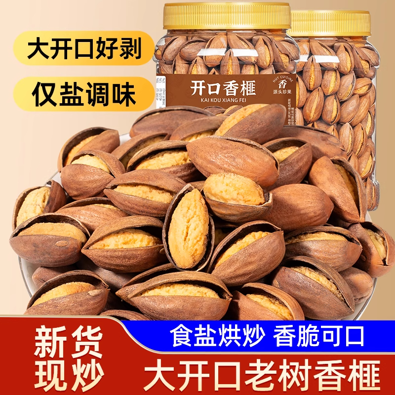 香榧袋装坚果小零食特产