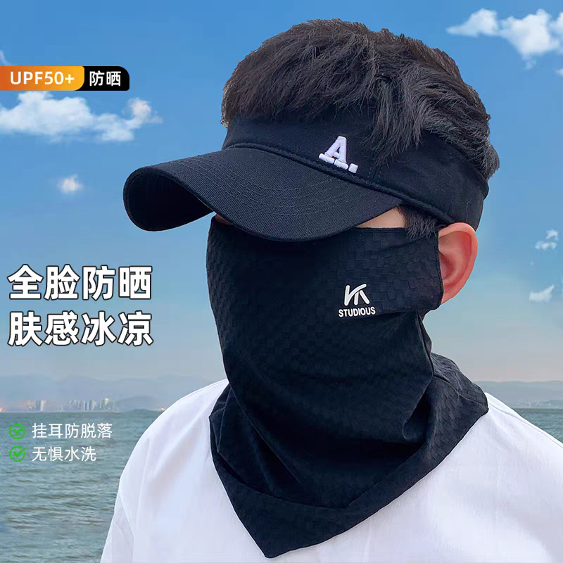 冰丝网眼挂耳防晒面罩夏季男遮全脸罩护颈脖围脖骑行开车透气面巾