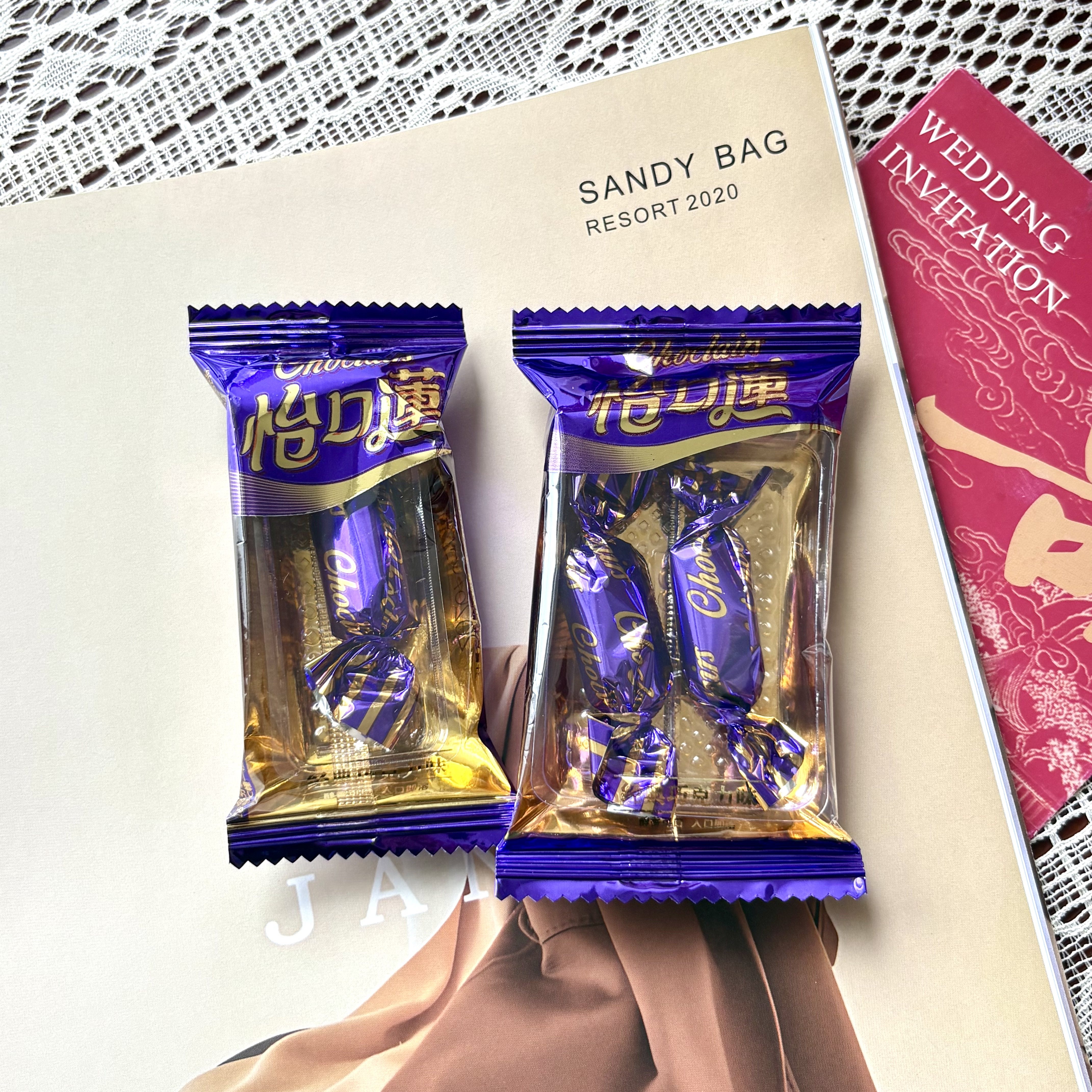 怡口莲流心太妃糖透明1粒2粒装经典榛仁巧克力味结婚喜糖伴手礼