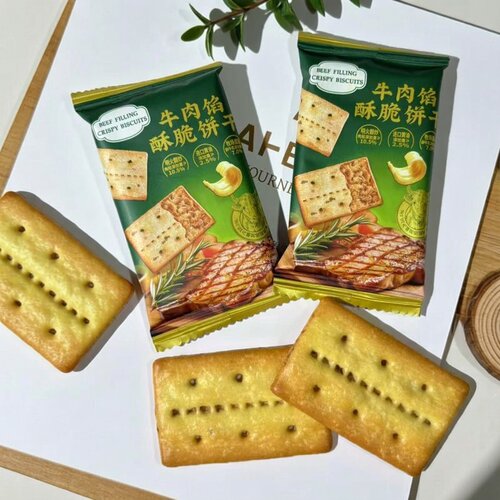 naziba纳滋宝牛肉馅酥脆小零食休闲饼干追剧办公喜礼喜事伴手礼