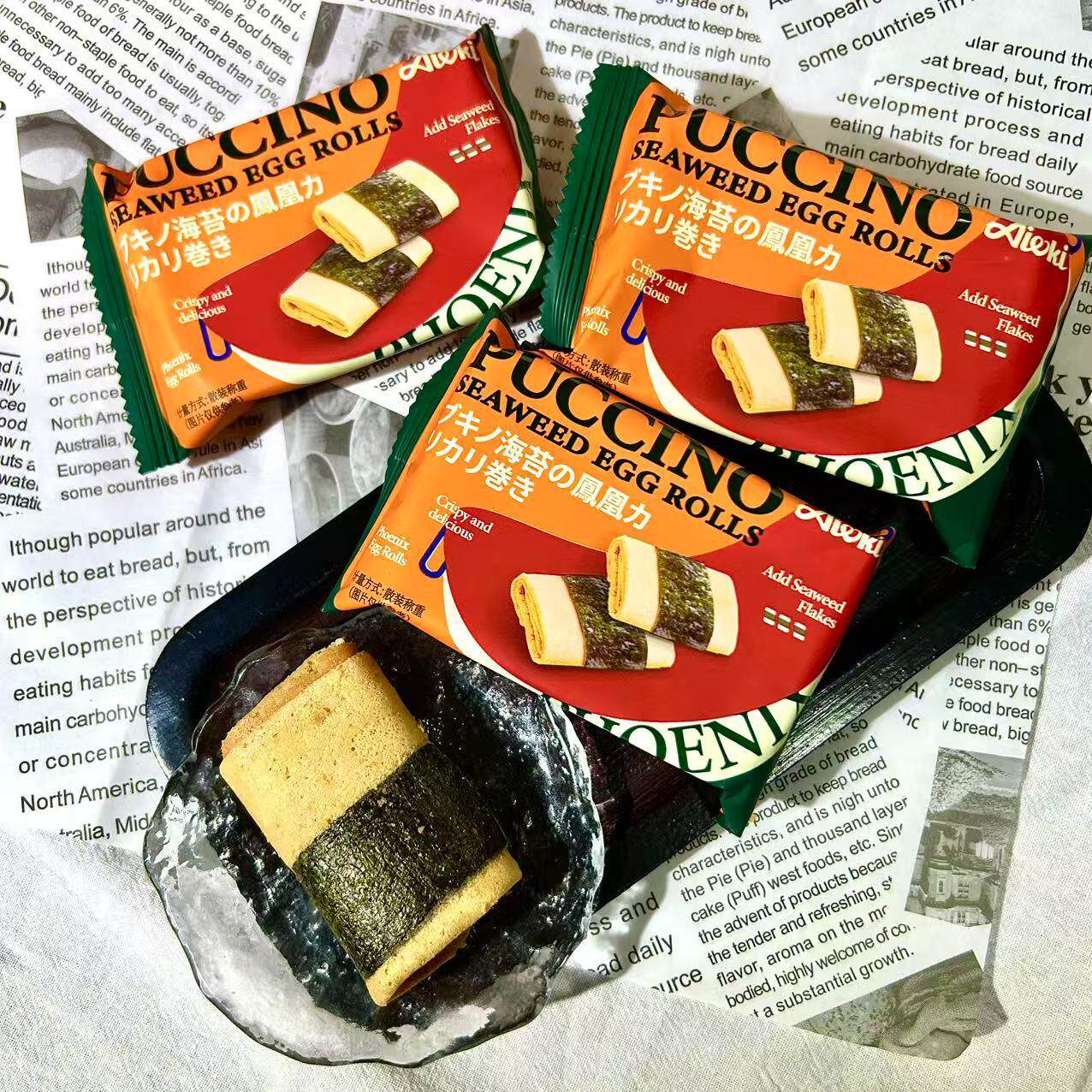 艾一珂布奇诺海苔凤凰卷休闲零食喜礼蛋卷散装
