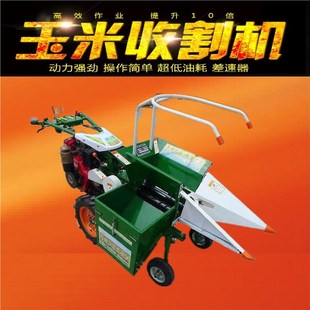 手扶拖拉机带 新款 小型玉米收获机割台柴油玉米收割机单行家用